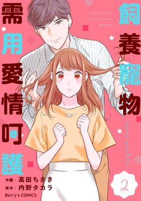 作品封面