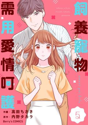 作品封面
