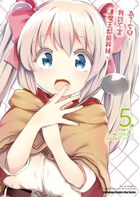 作品封面