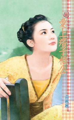作品封面