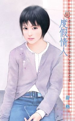 作品封面