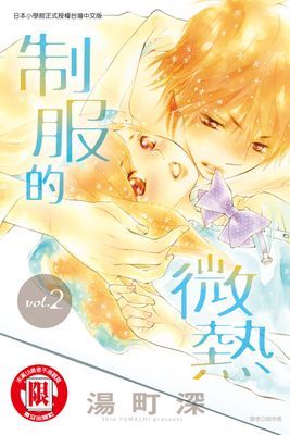 作品封面