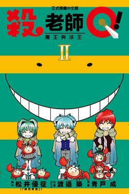 作品封面