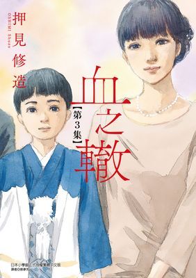 作品封面