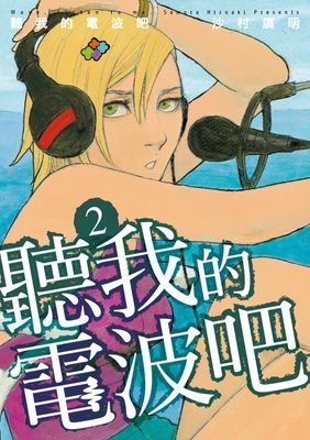 作品封面
