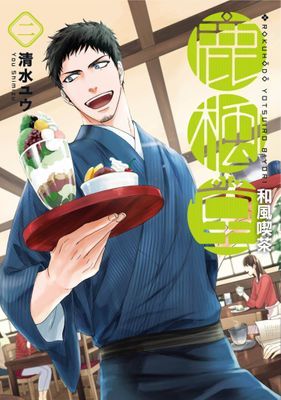 作品封面