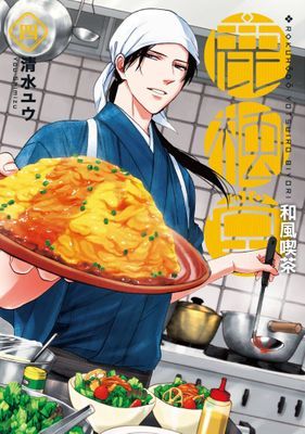 作品封面