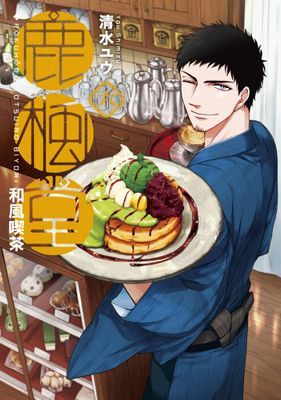 作品封面
