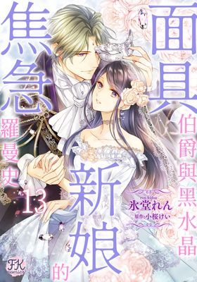 作品封面
