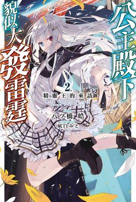 作品封面