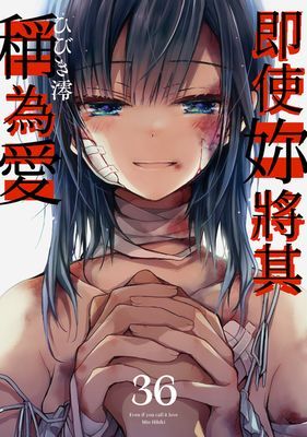 作品封面