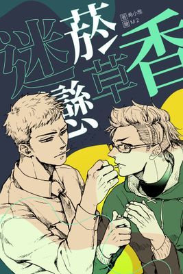 作品封面