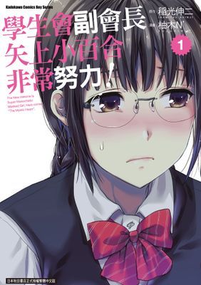 作品封面