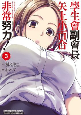 作品封面
