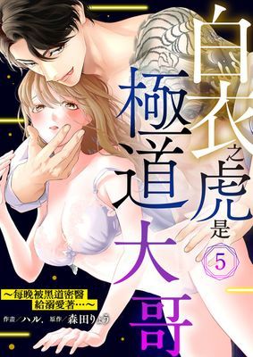 作品封面
