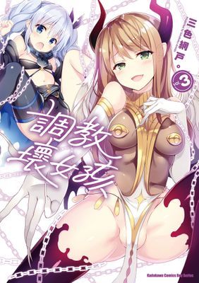 作品封面