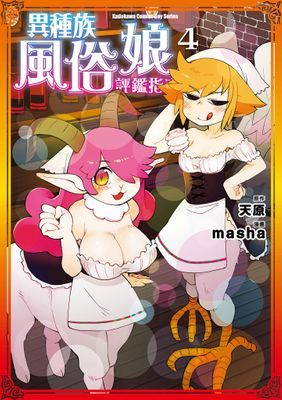 作品封面