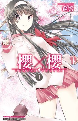 作品封面
