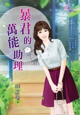 作品封面
