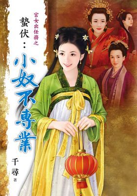 作品封面