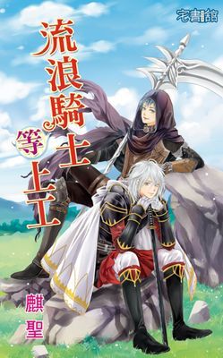 作品封面