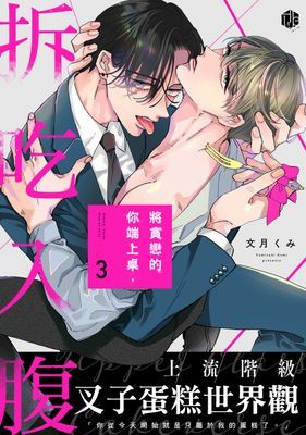 作品封面