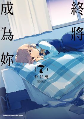 作品封面