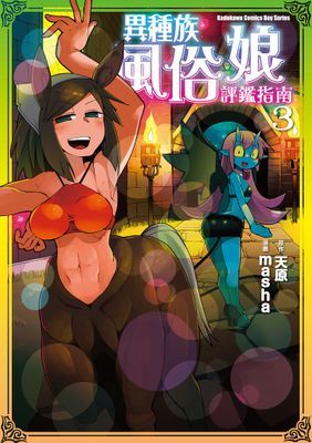 作品封面