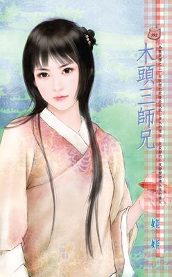 作品封面