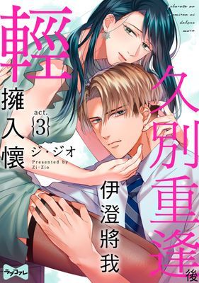 作品封面