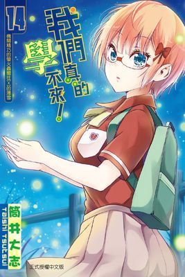 作品封面