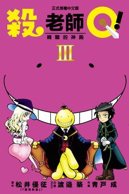 作品封面