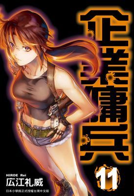 作品封面