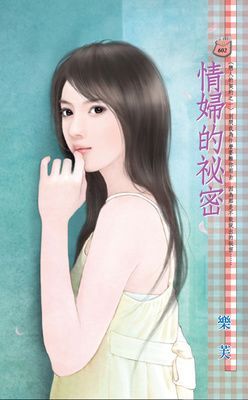 作品封面