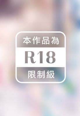 與你共譜的藍調(全)