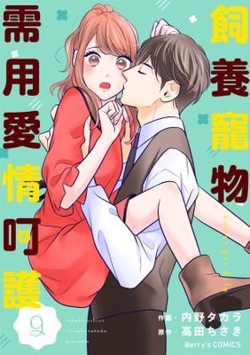 作品封面