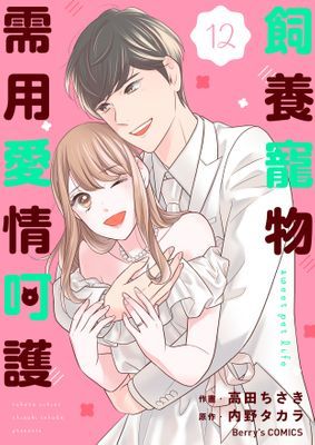 作品封面