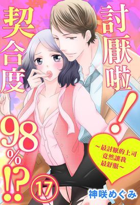 作品封面