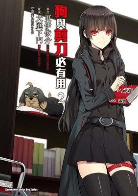 作品封面