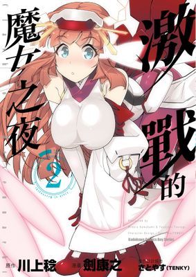 作品封面
