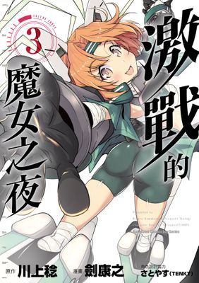 作品封面