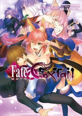 Fate/EXTRA CCC Foxtail