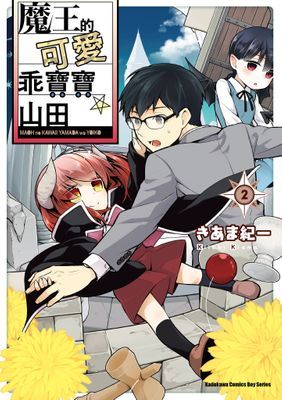 作品封面