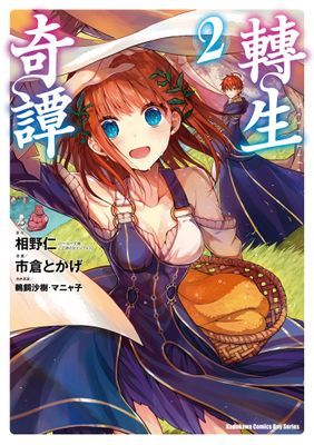 作品封面