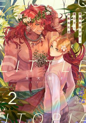 作品封面