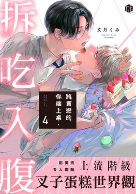作品封面