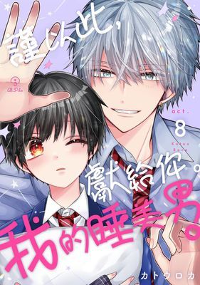 作品封面