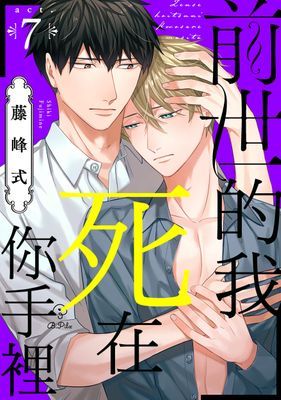 作品封面