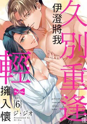 作品封面