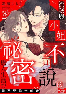 作品封面